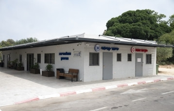 מנהלת פארק קיסריה