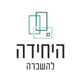 היחידה להשכרה - פתרונות להשכרת מבנים