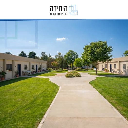 בנייה לקהילות אחרי משבר